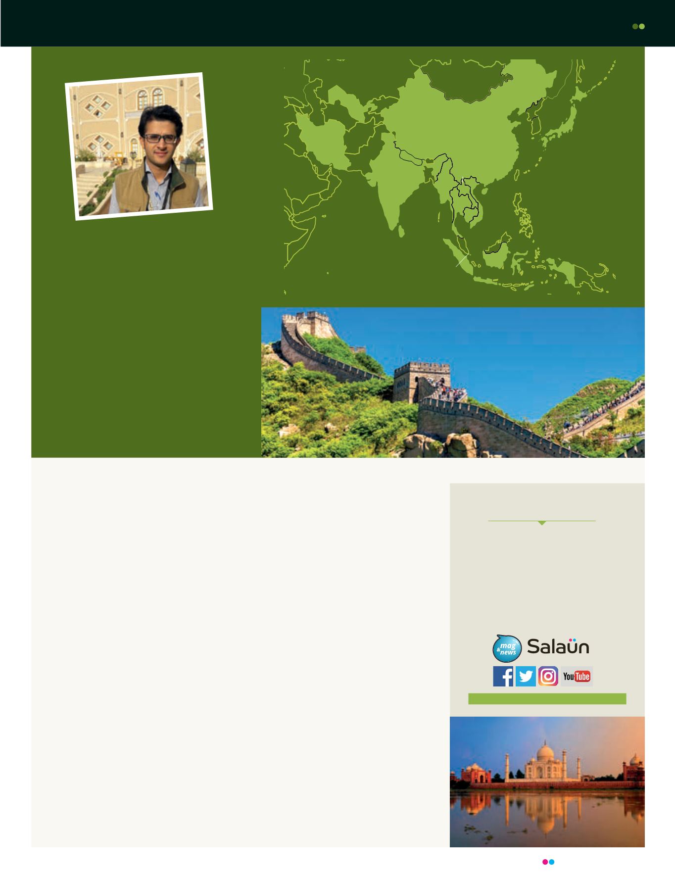 Page Background